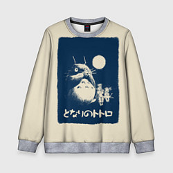 Детский свитшот My Neighbor Totoro