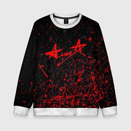 Детский свитшот АлисА / 3D-Белый – фото 1