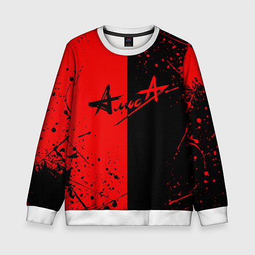 Детский свитшот АлисА / 3D-Белый – фото 1