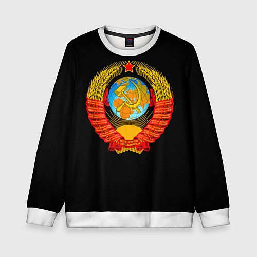 Детский свитшот СССР / 3D-Белый – фото 1