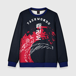 Детский свитшот Тхэквондо