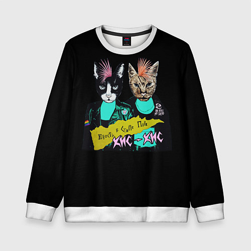 Детский свитшот Кис-Кис / 3D-Белый – фото 1