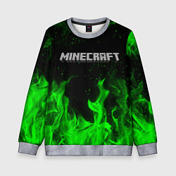 Свитшот детский MINECRAFT, цвет: 3D-меланж