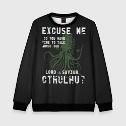 Свитшот детский Cthulhu, цвет: 3D-черный
