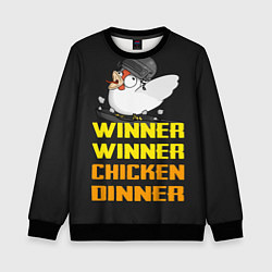 Детский свитшот Winner Chicken Dinner