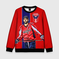 Свитшот детский Ovechkin Capitals, цвет: 3D-черный