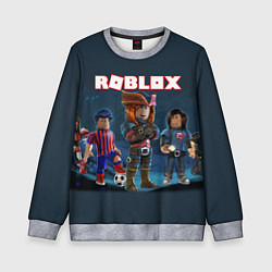 Свитшот детский ROBLOX, цвет: 3D-меланж