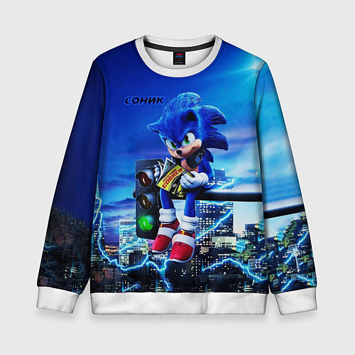 Детский свитшот SONIC / 3D-Белый – фото 1