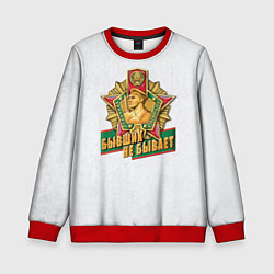 Свитшот детский Бывших не бывает погранвойска, цвет: 3D-красный