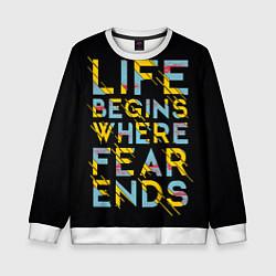 Детский свитшот Life Begins Where Fear Ends