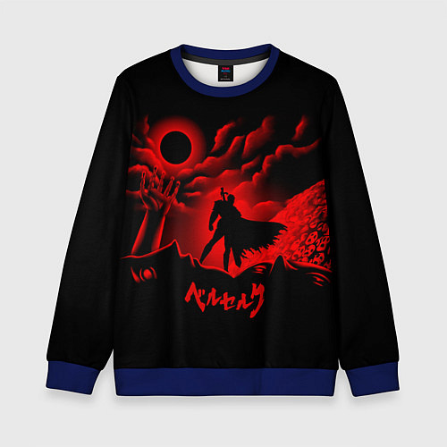 Детский свитшот BERSERK / 3D-Синий – фото 1