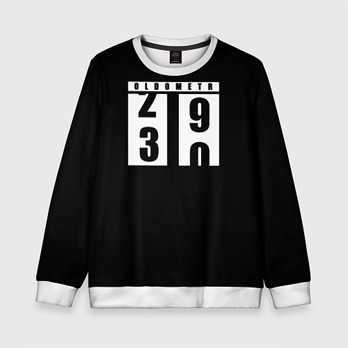 Детский свитшот OLDOMETR 30 лет / 3D-Белый – фото 1