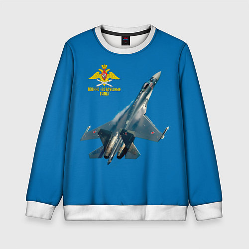 Детский свитшот ВВС / 3D-Белый – фото 1