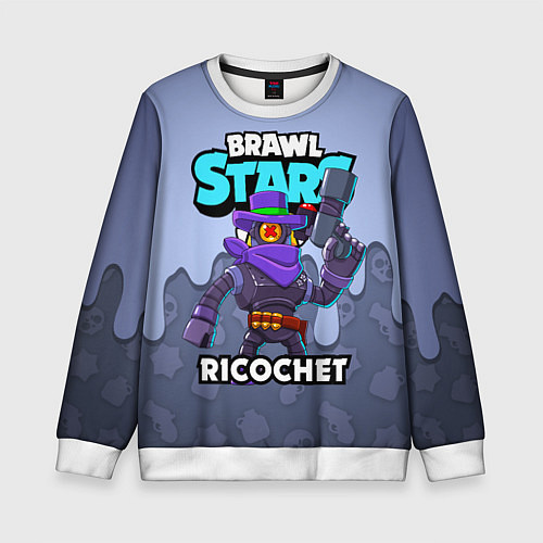 Детский свитшот BRAWL STARS RICOCHET / 3D-Белый – фото 1