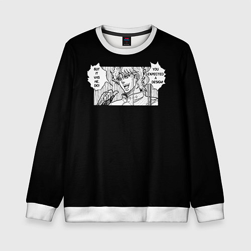 Детский свитшот Jojo Bizarre Adventure, Dio / 3D-Белый – фото 1