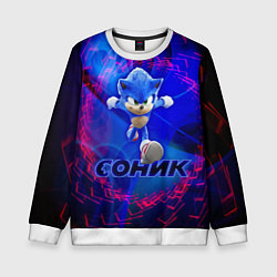 Детский свитшот СОНИК