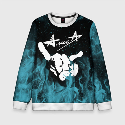 Детский свитшот Алиса / 3D-Белый – фото 1