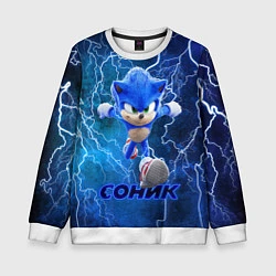 Детский свитшот SONIC