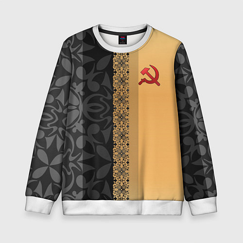 Детский свитшот СССР / 3D-Белый – фото 1