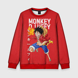 Детский свитшот Monkey D Luffy