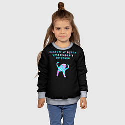 Свитшот детский ЪУЪ, цвет: 3D-меланж — фото 2