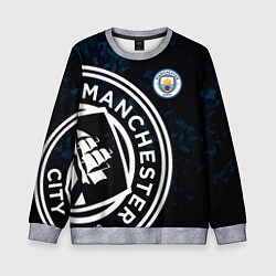 Свитшот детский Manchester City, цвет: 3D-меланж