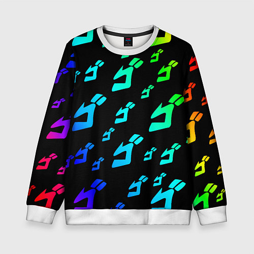 Детский свитшот JoJo Bizarre Adventure / 3D-Белый – фото 1