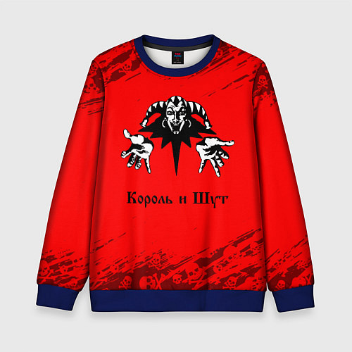 Детский свитшот КОРОЛЬ И ШУТ / 3D-Синий – фото 1