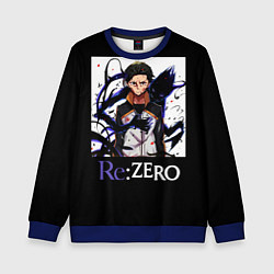 Детский свитшот Re zero