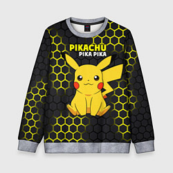 Свитшот детский Pikachu Pika Pika, цвет: 3D-меланж