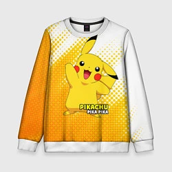 Детский свитшот Pikachu Pika Pika