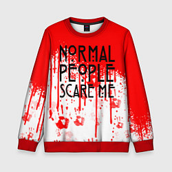 Свитшот детский Normal People Scare Me, цвет: 3D-красный