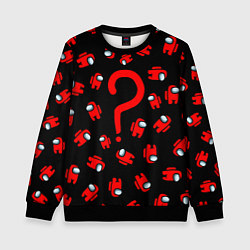 Свитшот детский Among us, Who?, цвет: 3D-черный