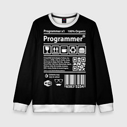 Детский свитшот Programmer