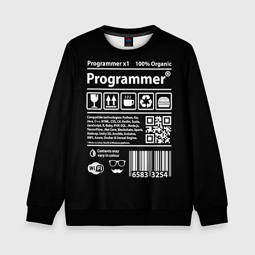 Детский свитшот Programmer / 3D-Черный – фото 1