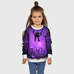 Свитшот детский ЪУЪ СЪУКА, цвет: 3D-белый — фото 2