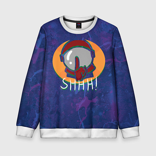 Детский свитшот Among us shhhhh / 3D-Белый – фото 1