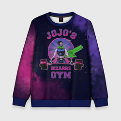 Свитшот детский JoJo’s Bizarre Adventure Gym, цвет: 3D-синий
