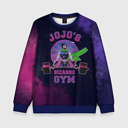 Детский свитшот JoJo’s Bizarre Adventure Gym
