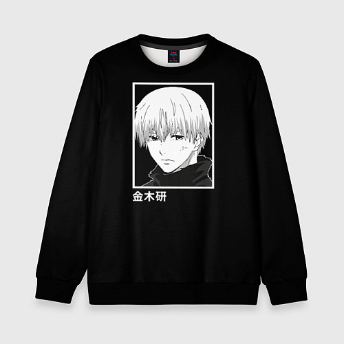 Детский свитшот Кен Канеки / 3D-Черный – фото 1