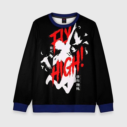 Детский свитшот Haikyuu Haikyu Haikuu ! / 3D-Синий – фото 1