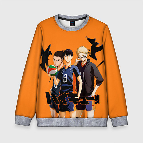 Детский свитшот Haikyu Team / 3D-Меланж – фото 1