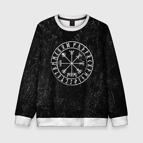 Детский свитшот Вегвизир / 3D-Белый – фото 1