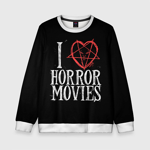 Детский свитшот I Love Horror Movies / 3D-Белый – фото 1