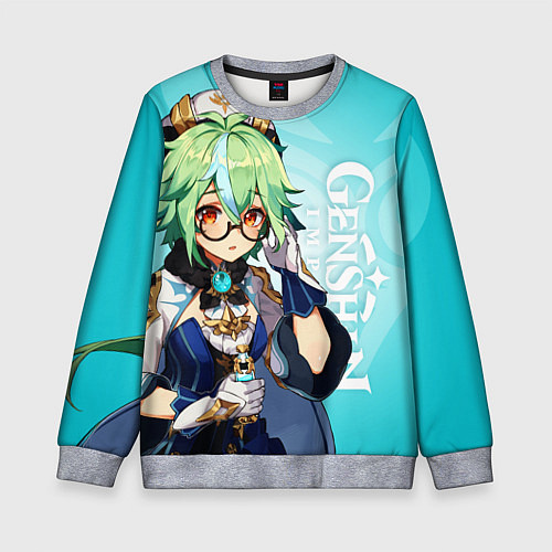 Детский свитшот GENSHIN IMPACT, САХАРОЗА / 3D-Меланж – фото 1