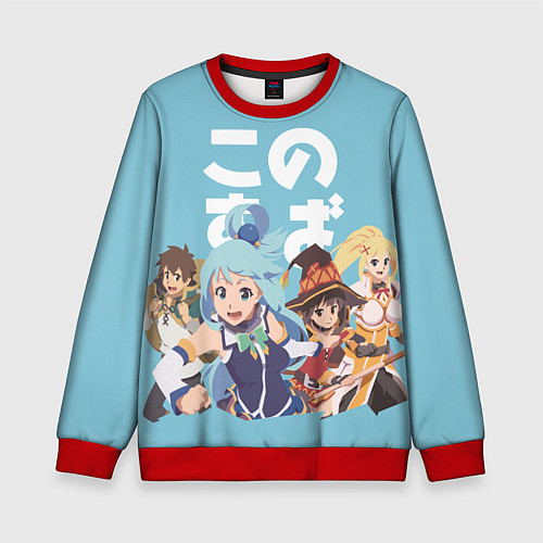 Детский свитшот KonoSuba / 3D-Красный – фото 1