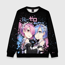 Детский свитшот Re:Zero, Рам и Рем