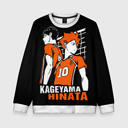 Свитшот детский Haikyuu Hinata Kageyama, цвет: 3D-белый