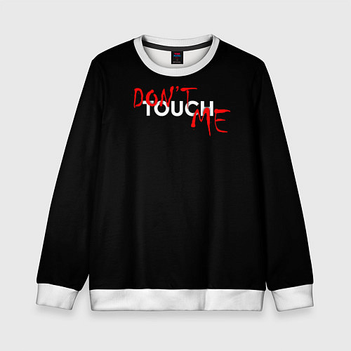 Детский свитшот DONT TOUCH / 3D-Белый – фото 1