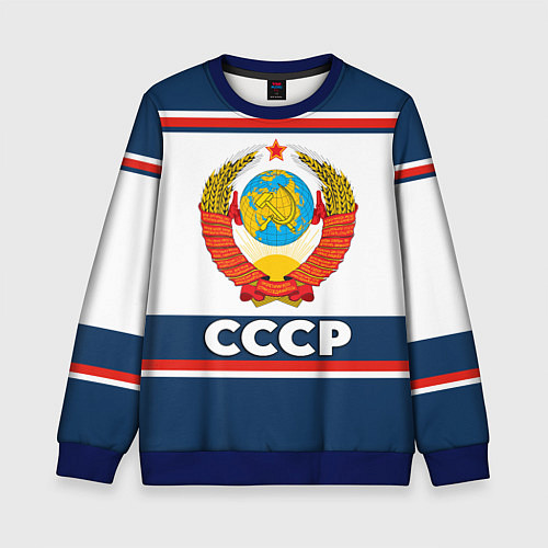 Детский свитшот СССР / 3D-Синий – фото 1